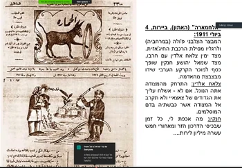 ניצנים