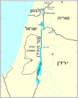 המקור: הויקיפדיה העברית