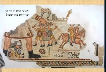 קרב דוד וגוליית בבית הכנסת בחקוק