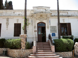 MUSEUM OF THE HISTORY OF GEDERA AND THE BILU - beith Moshe Mintz