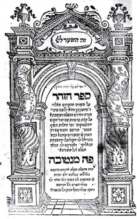 Zohar