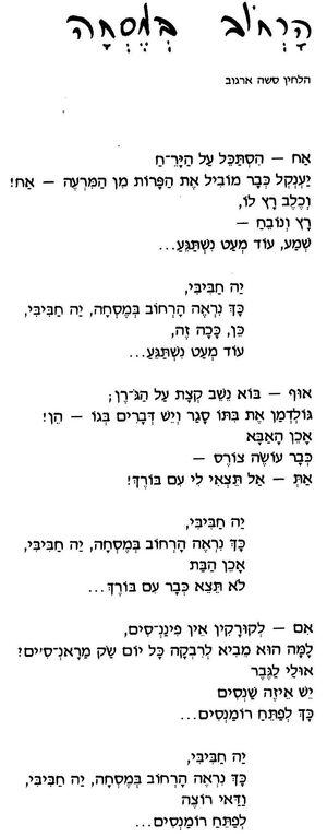 מסחה 1.jpg