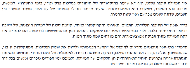 זלקין 1