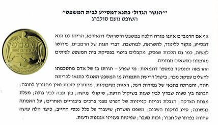 נועם סולברג.jpg