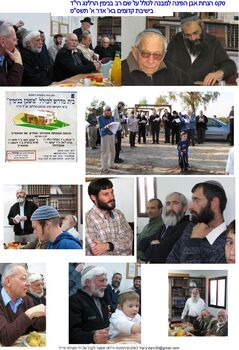 2296111480037576929.jpg (200 ק"ב)