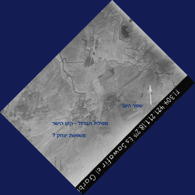 אזור שפיר ומשואות יצחק