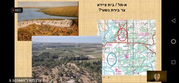 בית ציידה.jpg (176 ק"ב)
