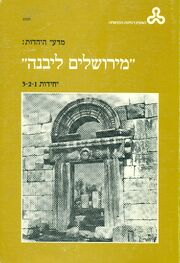 תמונה (3).jpg