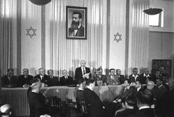 Declaration of State of Israel 1948