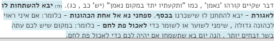 רבי יוסף קרא בני עלי.png