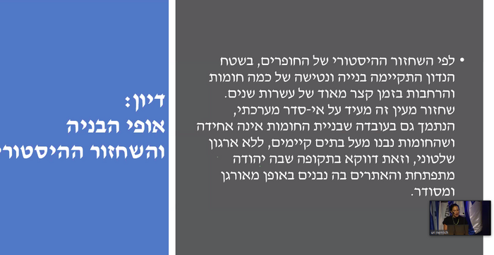 מגדל המעיין 2