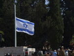 Israeli flag at half staff