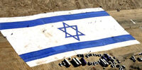 Israelisuperflag