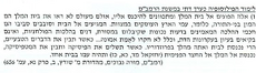 לימוד פילוסופיה.png