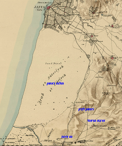 מפת רקע - PEF -1880 עדיין לא הוקמה ראשון לציון - המיקום הצפוי הגבעה מזרחית מעיון- קרא