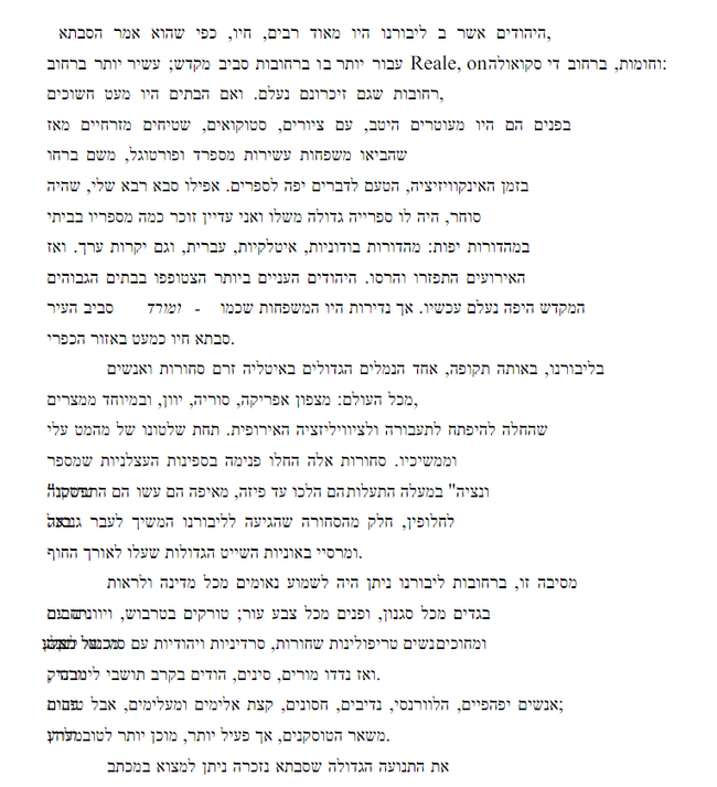 ליברונו 1800-1900 A.png