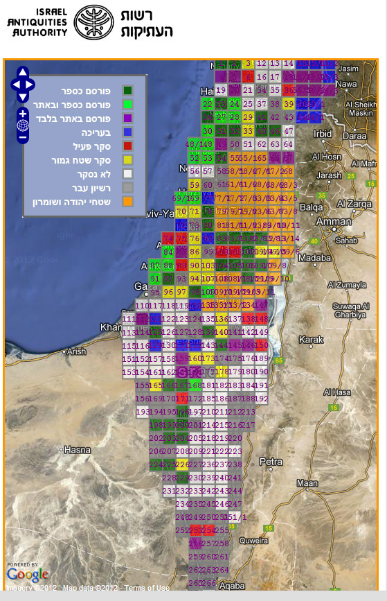 Secer eretz israel.png