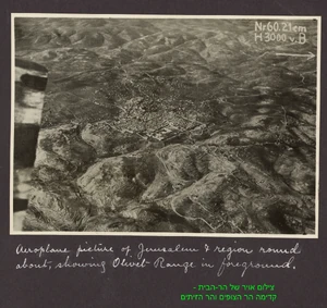 צילום אויר ממזרח - הר הצופים, הר הזיתים והר הבית