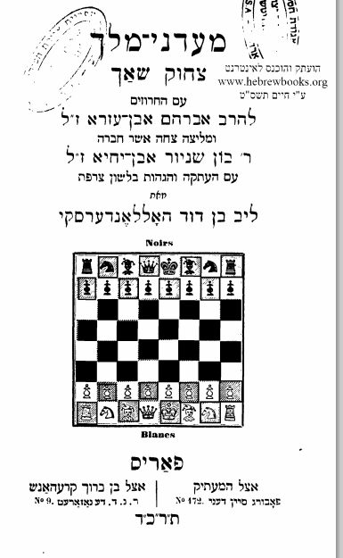 מעדני מלך.png