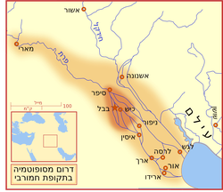 Hammurabi's Babylonia-he