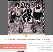 אחשווראש על כסא המלכות.png