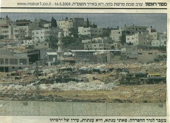ענתות היום.jpg