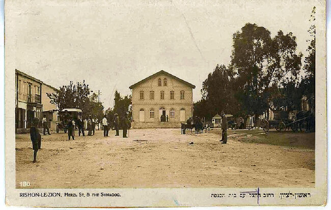 Rishon lezion synagoga