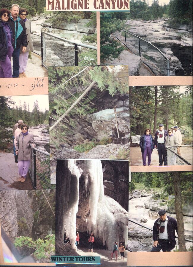 Maligne canyon.jpg
