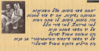 כל הדרכיםהסיפור