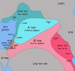 Sykes picot-he