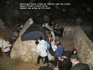 Itamar tomb 1