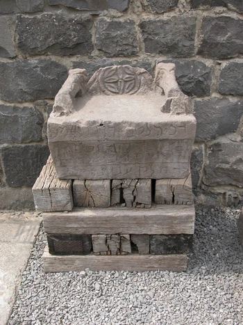 הקתדרה - צולם בשנת 2007 - צילם:Effib ויקישיתוף