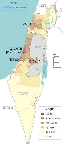 Israel population density he