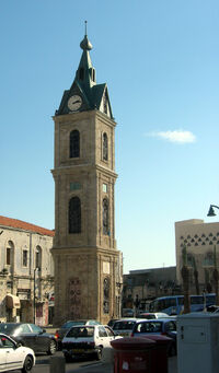 Jaffa Tour horloge