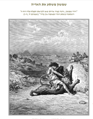 Simsom with the lion.png
