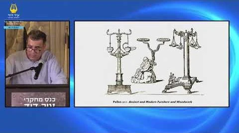 התיאורים_האומנותיים_של_מנורת_המקדש_העדויות_הארכיאולוגיות_מירושלים_-_ד"ר_יובל_ברוך_פרופ'_רוני_רייך