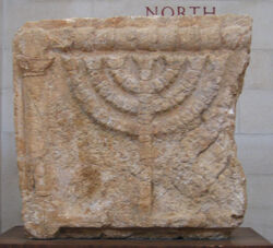 Eshtemoa menorah