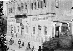 Austrian Post Office Jerusalem