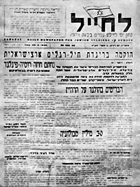 News paper brigada