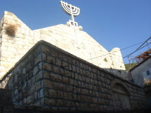בית הכנסת מבחוץ - - צילם בית השלום
