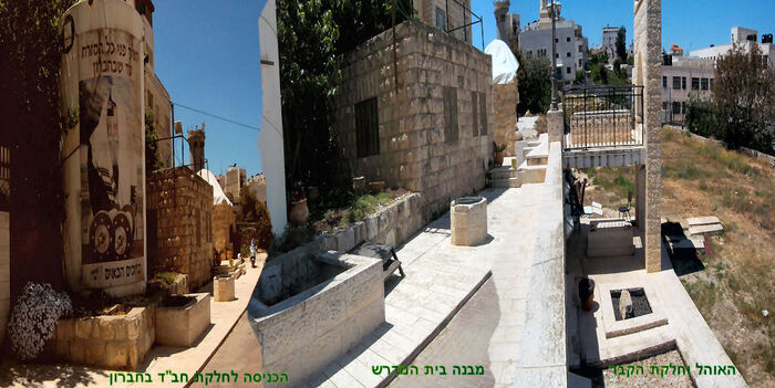 The Ancient Jewish Cementery Habad 1