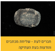 חברים לעט.png