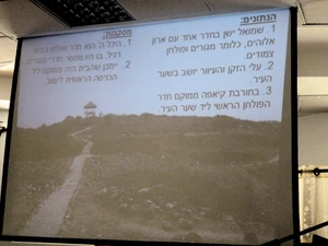 מסקנה אפשרית לגבי מיקום משכן שילה