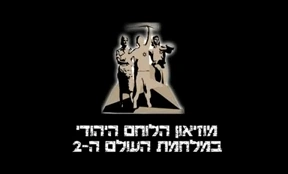 סמל המוזיאון