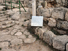 1 the entrance to Mikve - a Judaism ritual bath