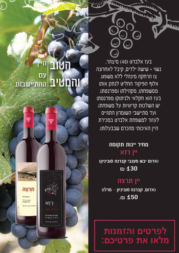 אלברט.jpg