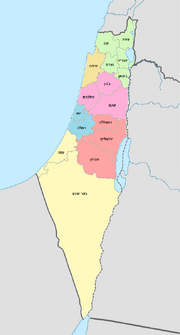 Mandatory Palestine Administrative Map Hebrew Final