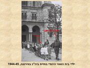 שקופית14.jpg