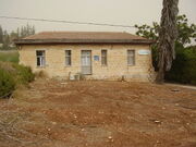 PikiWiki Israel 9570 korakin house in ilanya (sejera)