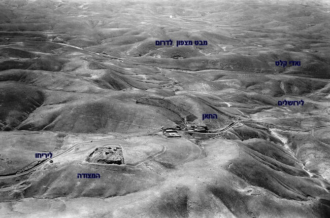 Air route following the old Jerusalem-Jericho Road. The Good Samaritan's Inn. Looking S.W., ancient road, castle in foreground1